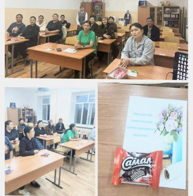 Ата-аналар жиналысы.
